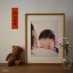 一二山皇小小 妈妈的味道 新中式水墨画客厅装饰画玄关电箱挂画