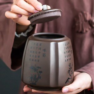 宜兴紫砂茶叶罐密封罐普洱红茶醒茶罐存茶储蓄罐茶缸茶叶盒大号