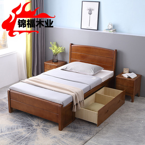 实木1米2单人床小户型1.2家用成人一米二五宽1.35m气压高箱储物床