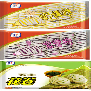 五丰冷食杭州 花卷 奶黄卷 紫薯卷 家庭营养早餐速冻冷冻食品 3包