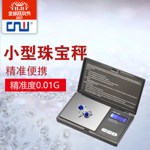 如何使用家用电子秤?