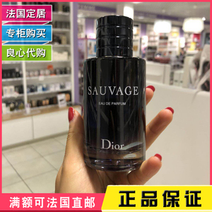 法国代购Dior迪奥旷野男士淡香水Sauvage清新淡香氛60ml100ml狂野