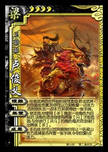 桌游diy 水浒传扩展包定制杀 作者修订版非官方个人定制卡牌