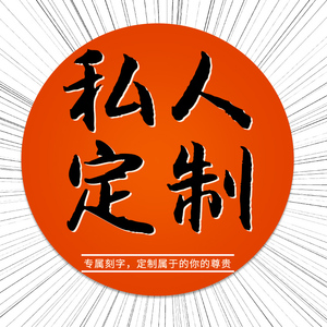 爱只为你品牌音乐盒 私人定制刻字 送情侣企业礼物公司定制logo