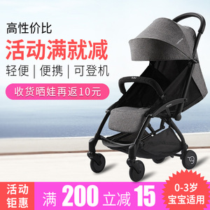 【新品】YUYU五代升级款5X超轻便携可坐可躺婴儿推车 BB避震伞车