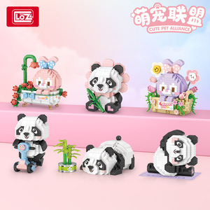 Loz积木新品熊猫玩具益智拼插模型微钻兔子摆件小颗粒拼装宠物DIY