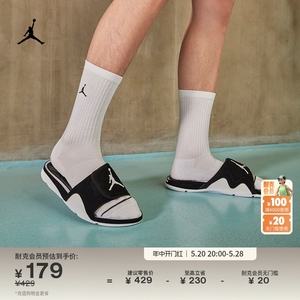 Jordan官方耐克乔丹HYDRO男拖鞋夏季缓震轻便个性舒适耐穿705163
