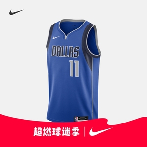 Nike耐克官方2022/23赛季达拉斯独行侠队NBA男速干球衣春季DN2002