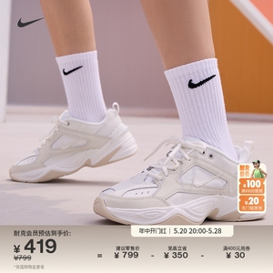 Nike耐克官方M2K TEKNO女子运动鞋夏季老爹鞋轻便缓震舒适AO3108