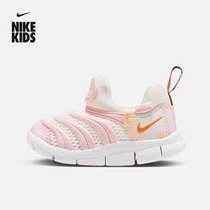 Nike耐克官方男女童DYNAMO FREE婴童运动鞋夏季大网眼宝宝FJ7726