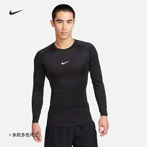 Nike耐克官方PRO DRI-FIT男速干紧身长袖训练上衣针织FB7920