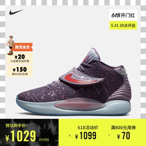 nike/耐克 kd14 nrg ep _ nike耐克官方kd14 nrg ep杜兰特男/女篮球鞋