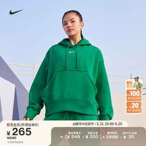 Nike耐克官方PHOENIX女子OVERSIZE风套头连帽衫卫衣DQ5859