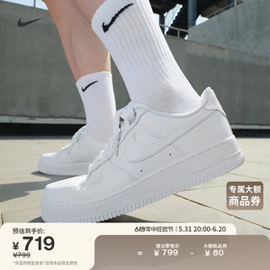 Nike耐克官方AIR FORCE 1男子空军一号运动鞋夏季胶底板鞋CW2288