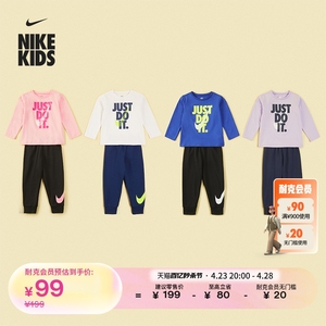 Nike耐克官方儿童婴童长袖T恤和长裤套装宝宝亲肤柔软DJ3993