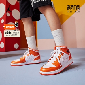 jordan官方air jordan 1 mid se aj1大童运动童鞋新款dm4228