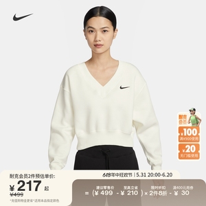 Nike耐克官方PHOENIX女子短款加绒上衣卫衣宽松针织FN3652