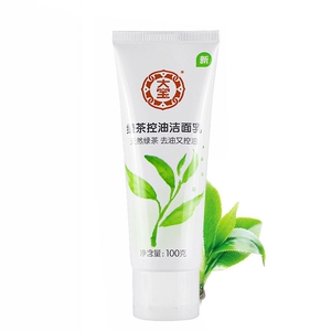 大宝绿茶控油洁面乳100g去油男女学生深度清洁补水保湿泡沫洗面奶