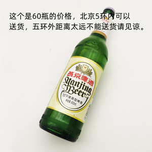 燕京啤酒720ml大绿棒子图片