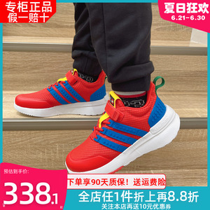 阿迪达斯童鞋正品22春乐高男女大童轻便魔术贴运动鞋gx3222gx3183