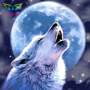 diy钻石画方钻满钻圆钻贴钻画狼头啸月狼动物3d十字绣钻石绣新款