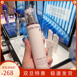 兰蔻水份缘舒缓保湿乳液水分缘提亮肤色补水保湿乳100ml