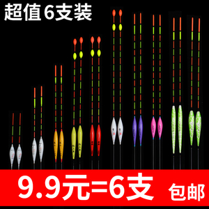 超醒目鱼漂高灵敏浮漂套装野钓纳米鲫鲤鱼巴尔杉浮标渔具用品垂钓