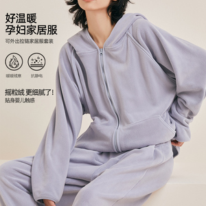 孕妇睡衣秋冬款套装加绒加厚可外出月子服摇粒绒怀孕期冬季家居服