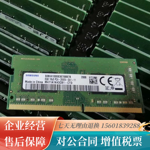 联想拯救者r720内存条8g