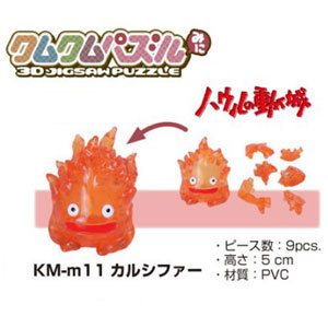 日本采购宫崎骏哈尔的移动城堡火神卡西法3D立体拼图玩具9片