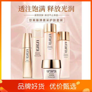 【悠莱臻弹系列】悠莱臻弹系列品牌,价格 - 阿里巴巴