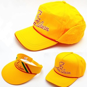 包邮 小黄帽 北京教委指定小学生安全小黄帽 带荧光 夏季款小黄帽