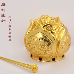 【江夏堂】原创古法纯银镀金道家上清芙蓉莲花冠汉服发饰复古宫廷