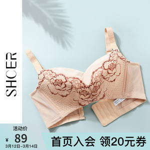shcer/茜施尔无钢圈大码大罩杯交叉式抹胸聚拢调整型文胸a8120w