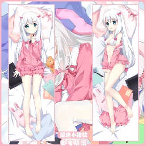 御宅萌漫 和泉纱雾埃罗芒阿老师动漫周边萝莉妹控等身抱枕套