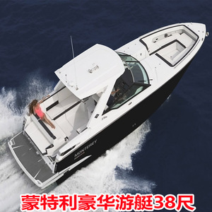 美国进口现货38尺蒙特利monterey游艇快艇豪华双层全新运动艇boat