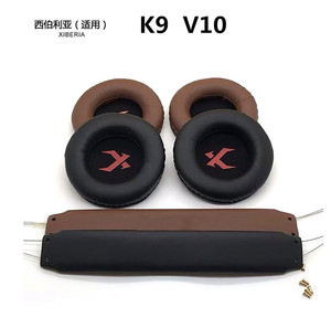 适配西伯利亚K9 V10 K0 K1pro耳机套网吧网咖海绵套耳罩维修配件K11