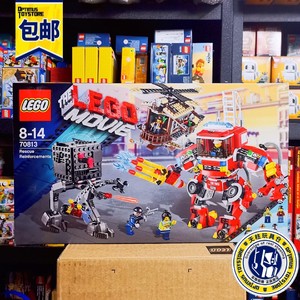 lego乐高70813 大电影营救援军 变形消防车 绝版正品拼装积木玩具
