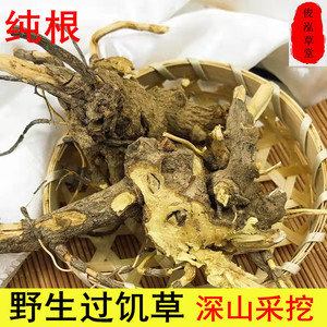 福建农家白毛将军中草药兔子耳朵土丁桂辛苦草过饥草500克包邮