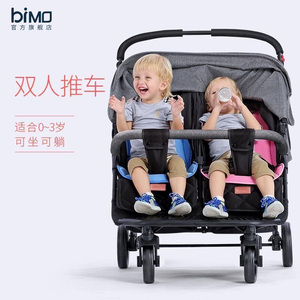 seebaby双胞胎婴儿手推车轻便折叠可坐可躺溜娃二胎双人宝宝推车