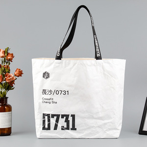 杜邦纸袋定制印logo大容量棉布袋环保袋定做防水洗环保单肩手提袋