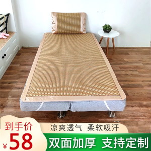 夏季藤席凉席宿舍单人床0.9m高低床子母床上下铺1.1软席可折叠1.3