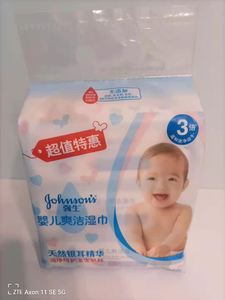 强生婴儿爽洁湿巾80片*3包天然银耳精华儿童新生儿清洁护肤湿纸巾