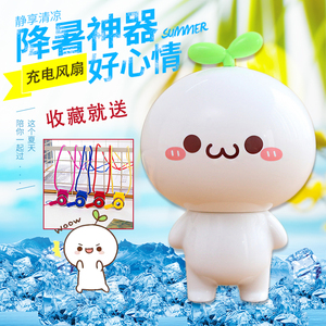 长草颜团子usb手持迷你小风扇可充电儿童小学生宿舍随身便携卡通