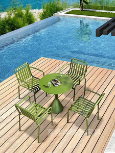 庭院花园桌椅简约休闲露天阳台小桌子现代铁艺防水防嗮户外桌椅