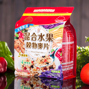 台湾进口心之味综合水果谷物燕麦片600g即食冲饮营养早餐
