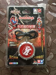 现货正版梦龙铠甲勇士玩具铠甲数码队对战机配件炎龙晶石吊环装备