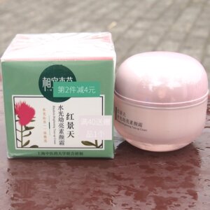 相宜本草去黄美白
