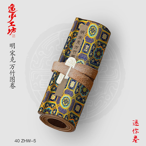 m明宋克万竹图卷古画国画复制仿古绘画宣纸画心长卷花卉花草