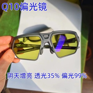 Q10黄绿底色射鱼眼镜运动款C12打鱼高清浅色PC找鱼偏光镜阴天X10